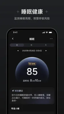 ��Ծ��������(�������ݲ鿴)v1.1.0.8 ��Ѱ�