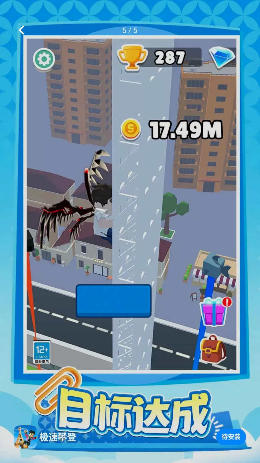 �����ʵǰ�׿���ֻ���v1.0.1 ��׿��