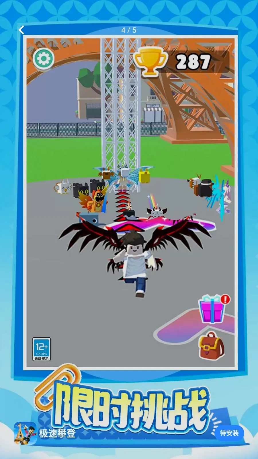 �����ʵǰ�׿���ֻ���v1.0.1 ��׿��