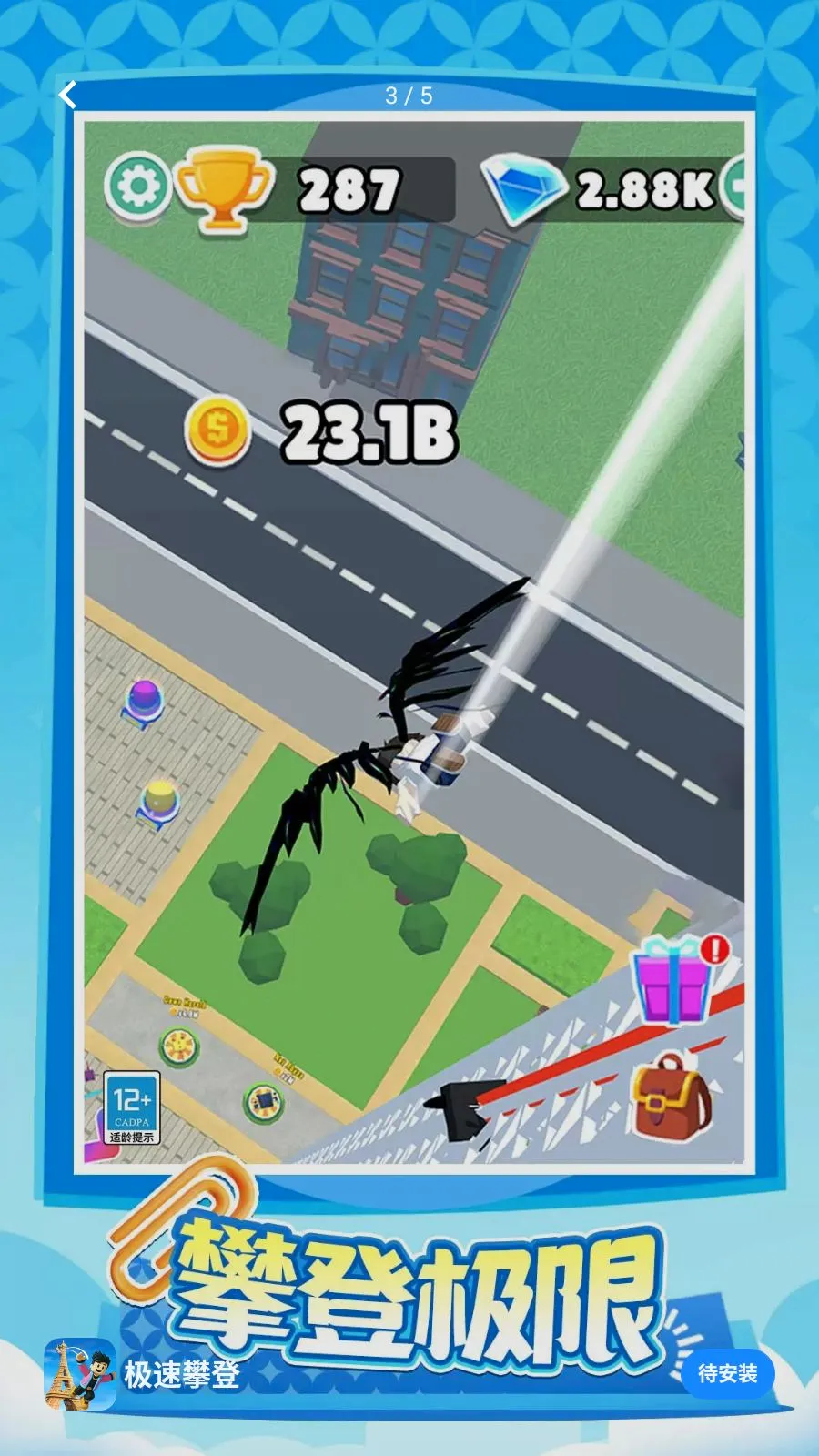 �����ʵǰ�׿���ֻ���v1.0.1 ��׿��