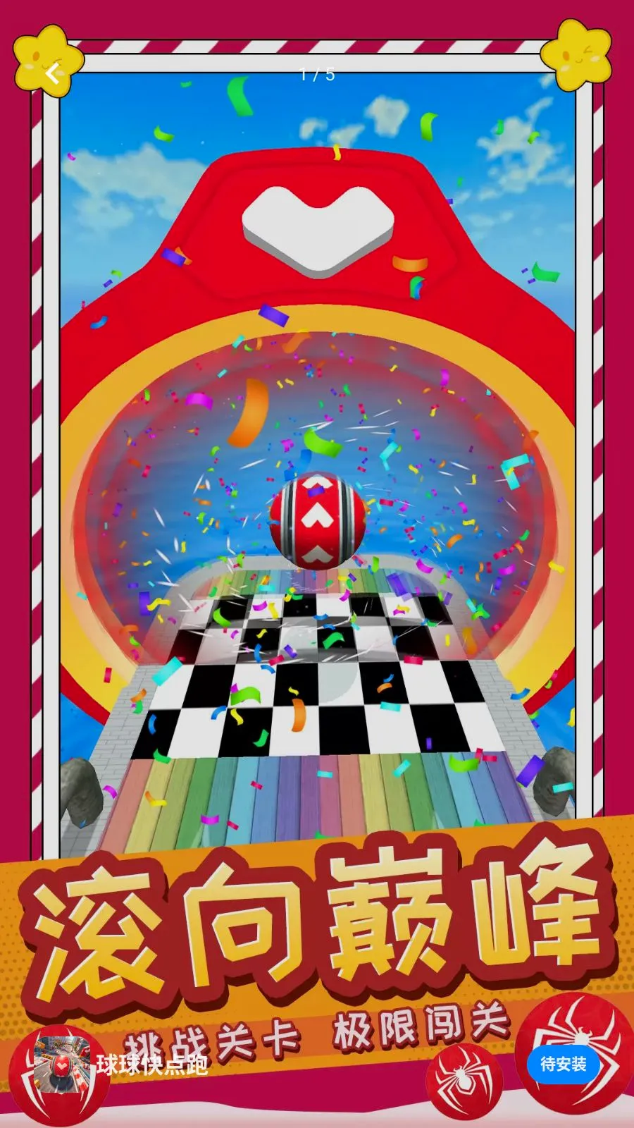 ��������(���򴳹���Ϸ)v1.0.0 �ٷ�����