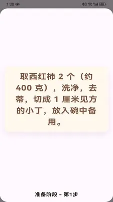 Heal ����(��ʳʳ���Ƽ�)v1.0.9 ��Ѱ�