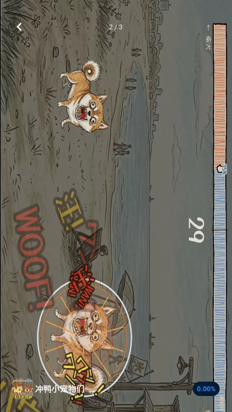 ��ѼС������(������Ȯ��ս��Ϸ)v1.1 ��Ѱ�
