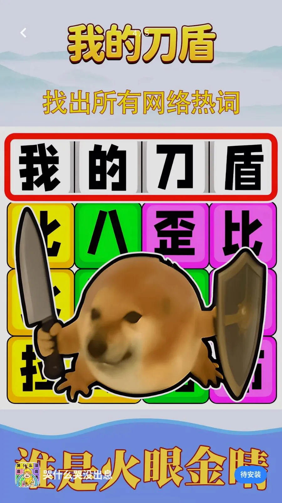 ��ʲô��û��Ϣ��׿���ֻ���v1.0.1 �ֻ���