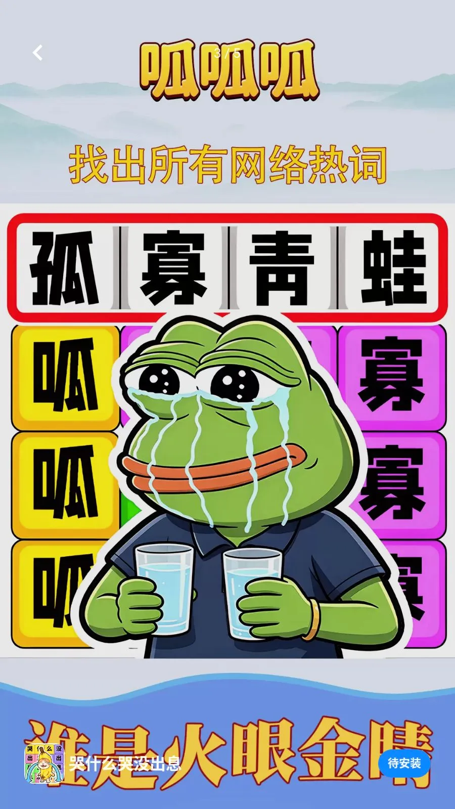 ��ʲô��û��Ϣ��׿���ֻ���v1.0.1 �ֻ���