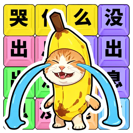 ��ʲô��û��Ϣ��׿���ֻ���v1.0.1 �ֻ���