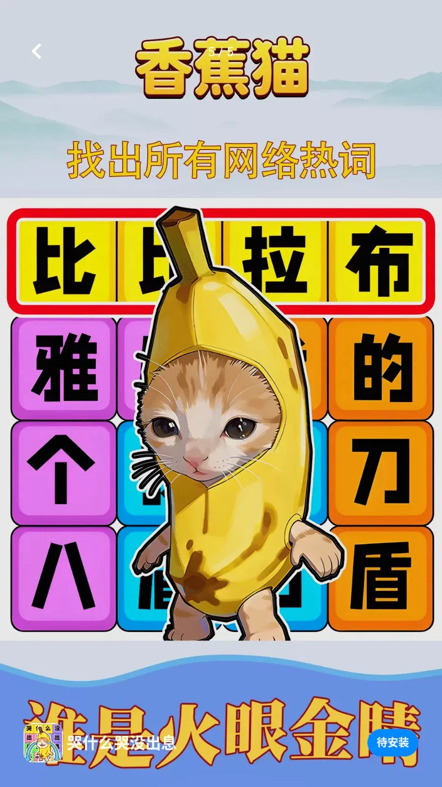 ��ʲô��û��Ϣ��׿���ֻ���v1.0.1 �ֻ���