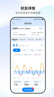 �������(Ѫ�ǹ�������)v1.0.4 �ֻ���