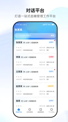 �������(Ѫ�ǹ�������)v1.0.4 �ֻ���