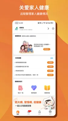 ��Զ�AI������׿���ֻ���v1.0.50 �ٷ�����