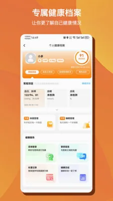 ��Զ�AI������׿���ֻ���v1.0.50 �ٷ�����