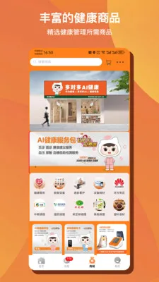 ��Զ�AI������׿���ֻ���v1.0.50 �ٷ�����