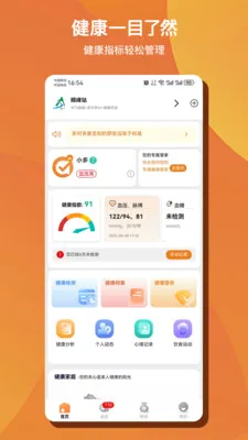 ��Զ�AI������׿���ֻ���v1.0.50 �ٷ�����