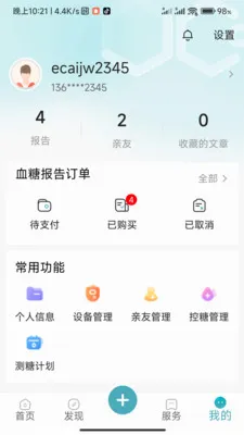 ���ǽ���2026�ٷ����°汾v1.0.3.2024062711 ��Ѱ�