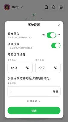 ���±���������2026�ٷ����°汾v1.2.5 ��Ѱ�