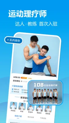 С������2026�ٷ�����v2.2.9 �ٷ�����