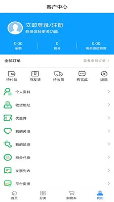 ��ҽ��ҩ�����ֻ���v0.0.19 �ֻ���