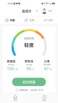 ��������2026�ٷ����°汾v1.0.7 �ٷ�����