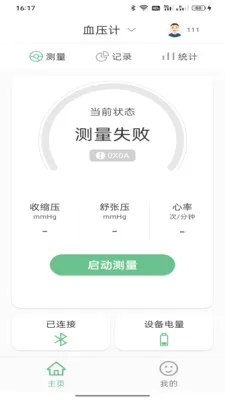 ��������2026�ٷ����°汾v1.0.7 �ٷ�����