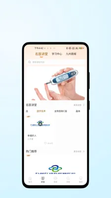 ҽ������(��ҽ����App)v1.0.2 �ٷ�����