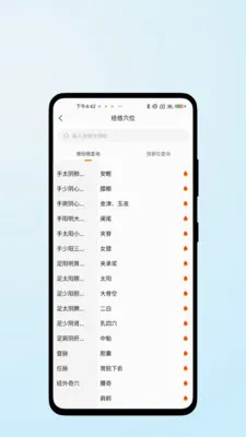 ҽ������(��ҽ����App)v1.0.2 �ٷ�����