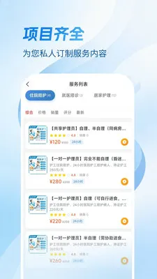 Ҽ������(�����㻤ƽ̨)v1.4.1 ��Ѱ�