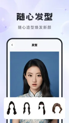 �ò����(��Ƭ�������)v1.2.6 �ֻ���