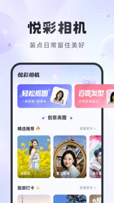 �ò����(��Ƭ�������)v1.2.6 �ֻ���
