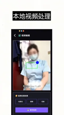 ������Ƶȥ��ˮӡ��Ļ����2026�ٷ����°汾v1.0 �ٷ�����