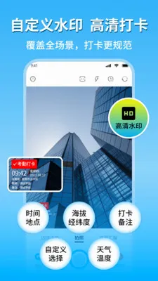 �ֳ�ˮӡ��������(ˮӡ���App)v2.1 �ֻ���