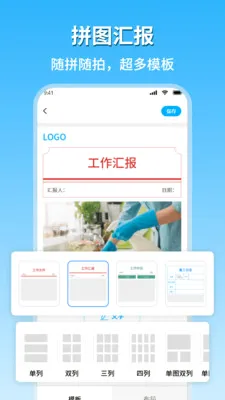 �ֳ�ˮӡ��������(ˮӡ���App)v2.1 �ֻ���