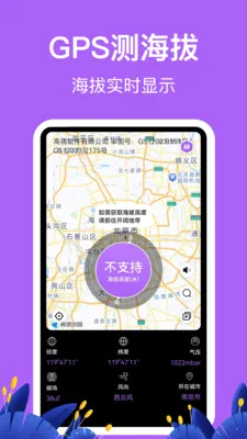 �������HD�߶ȱ���׿���ֻ���v3.6.6 �ֻ���
