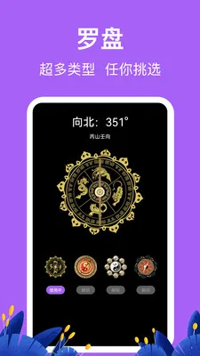 �������HD�߶ȱ���׿���ֻ���v3.6.6 �ֻ���