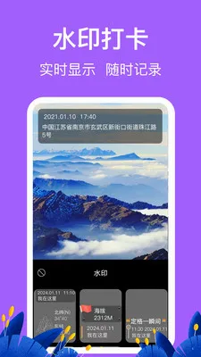 �������HD�߶ȱ���׿���ֻ���v3.6.6 �ֻ���