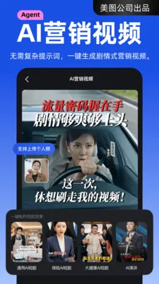 ����APP(AI��Ƶ��������)v4.2.40 �ٷ�����