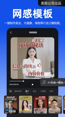 ����APP(AI��Ƶ��������)v4.2.40 �ٷ�����