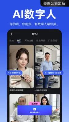����APP(AI��Ƶ��������)v4.2.40 �ٷ�����