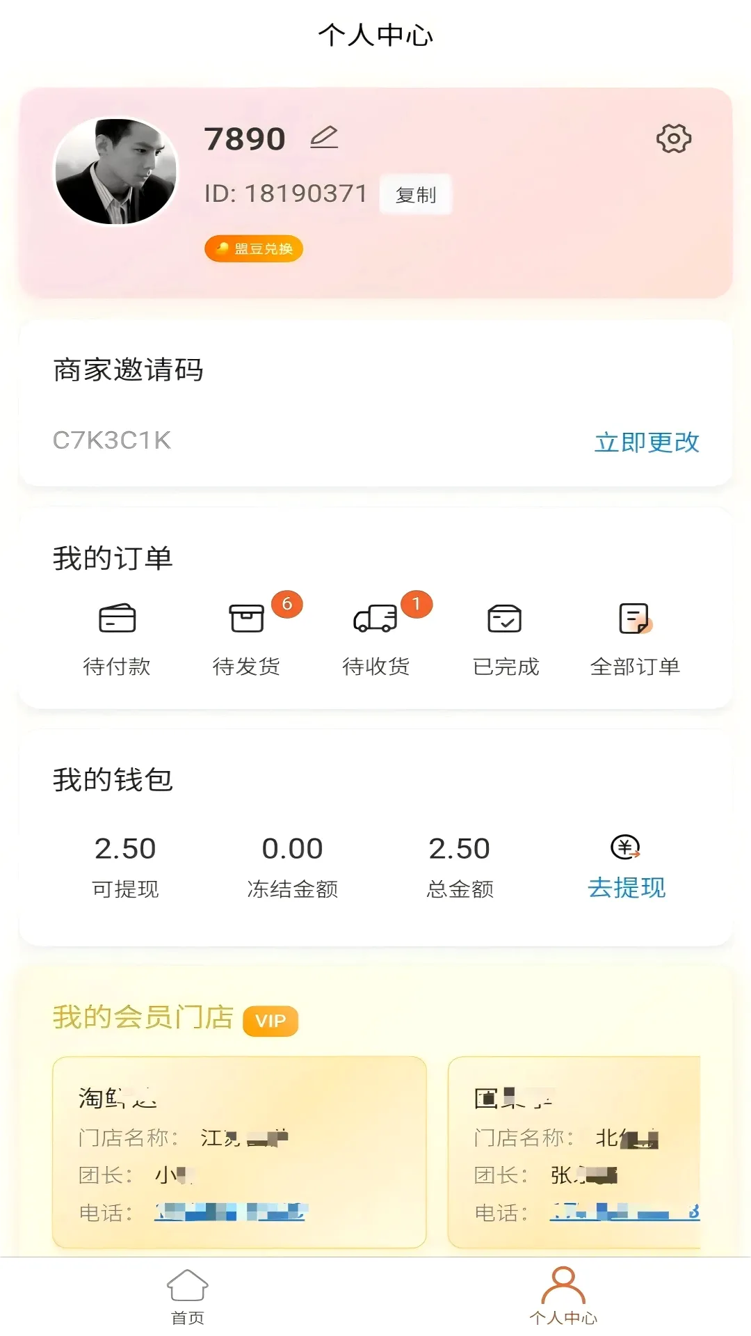 �����Ʋ�2026�ٷ����°汾v1.1.2 ��Ѱ�