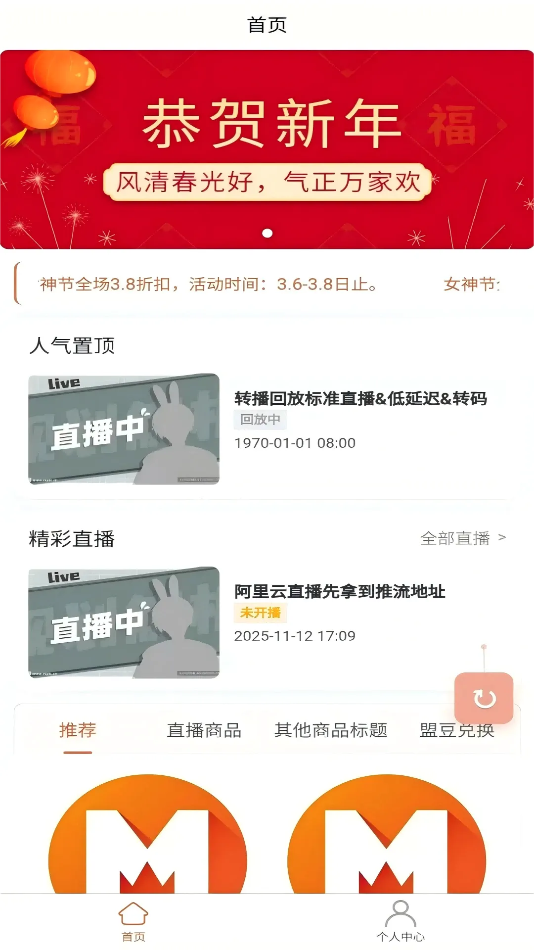 �����Ʋ�2026�ٷ����°汾v1.1.2 ��Ѱ�