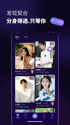 ������(�罻AIƽ̨)v1.0.6 �ٷ�����