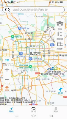 ��˳�������ǵ�����׿���ֻ���v2.0.9.2 ��׿��