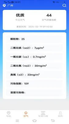 ��˳�������ǵ�����׿���ֻ���v2.0.9.2 ��׿��