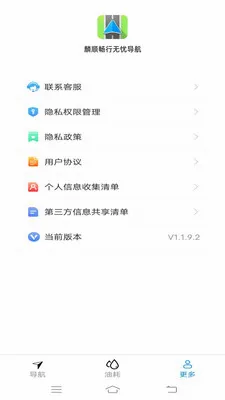 ��˳�������ǵ�����׿���ֻ���v2.0.9.2 ��׿��