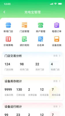 �����������ֻ���v1.0.21 ��׿��