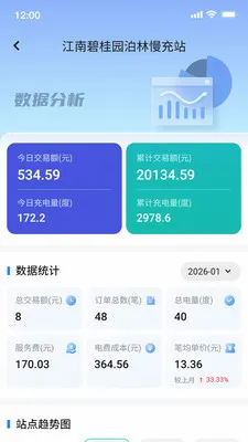 �����������ֻ���v1.0.21 ��׿��