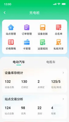 �����������ֻ���v1.0.21 ��׿��