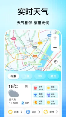 �ֻ��������������ֻ���v1.1 ��Ѱ�