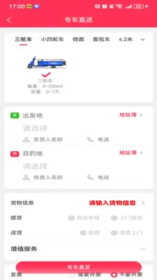 ��������(�������ƽ̨)v1.1.3 ��׿��