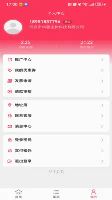 ��������(�������ƽ̨)v1.1.3 ��׿��