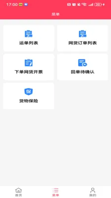 ��������(�������ƽ̨)v1.1.3 ��׿��